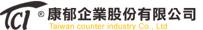 測量距離利器-測距輪工廠|康郁企業為一專業計數器、測距輪之製造